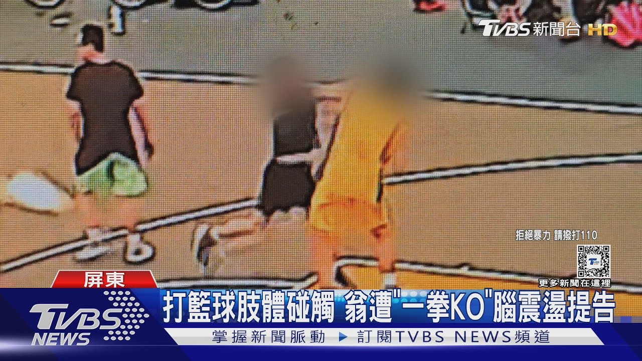 变了比赛的